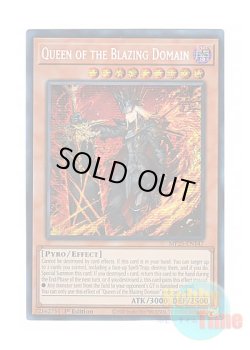 画像1: 英語版 MP25-EN147 Queen of the Blazing Domain 陽炎殿の君主 (プリズマティックシークレットレア) 1st Edition