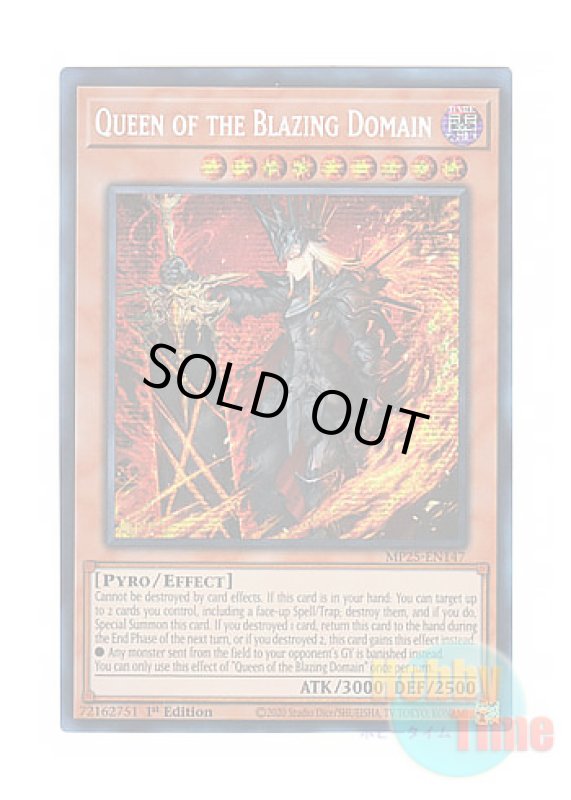 画像1: 英語版 MP25-EN147 Queen of the Blazing Domain 陽炎殿の君主 (プリズマティックシークレットレア) 1st Edition (1)