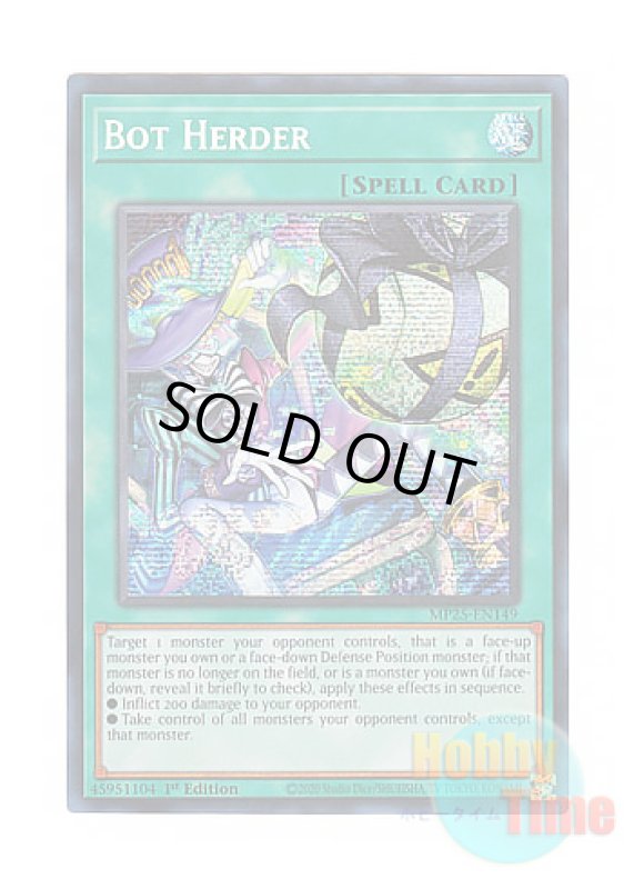 画像1: 英語版 MP25-EN149 Bot Herder ボット・ハーダー (プリズマティックシークレットレア) 1st Edition (1)