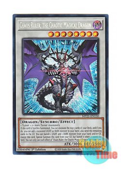 画像1: 英語版 MP25-EN150 Chaos Ruler, the Chaotic Magical Dragon 混沌魔龍 カオス・ルーラー (プリズマティックシークレットレア) 1st Edition