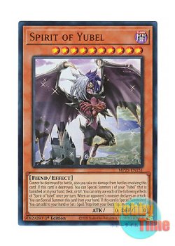 画像1: 英語版 MP25-EN151 Spirit of Yubel スピリット・オブ・ユベル (ウルトラレア) 1st Edition