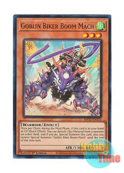 画像1: 英語版 MP25-EN154 Goblin Biker Boom Mach 百鬼羅刹 神速ブーン (ウルトラレア) 1st Edition