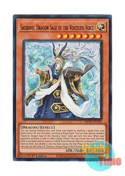 画像1: 英語版 MP25-EN159 Sauravis, Dragon Sage of the Voiceless Voice 粛声の竜賢聖サウラヴィス (ウルトラレア) 1st Edition