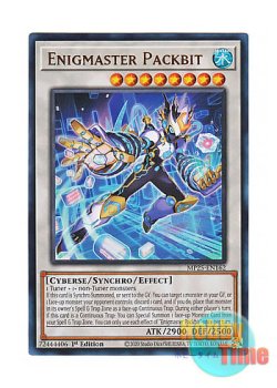 画像1: 英語版 MP25-EN162 Enigmaster Packbit エニグマスター・パックビット (ウルトラレア) 1st Edition