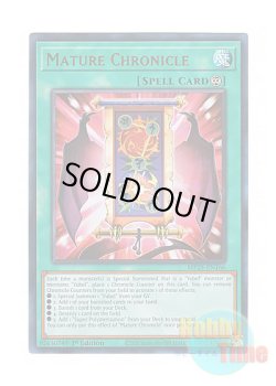 画像1: 英語版 MP25-EN166 Mature Chronicle マチュア・クロニクル (ウルトラレア) 1st Edition