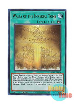 画像1: 英語版 MP25-EN168 Walls of the Imperial Tomb 王墓の石壁 (ウルトラレア) 1st Edition