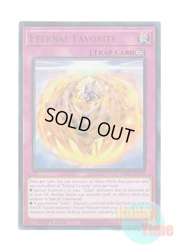 画像1: 英語版 MP25-EN172 Eternal Favorite エターナル・フェイバリット (ウルトラレア) 1st Edition (1)