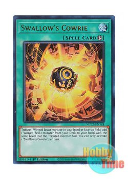 画像1: 英語版 MP25-EN174 Swallow's Cowrie スワローズ・カウリー (ウルトラレア) 1st Edition