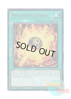 画像1: 英語版 MP25-EN174 Swallow's Cowrie スワローズ・カウリー (ウルトラレア) 1st Edition