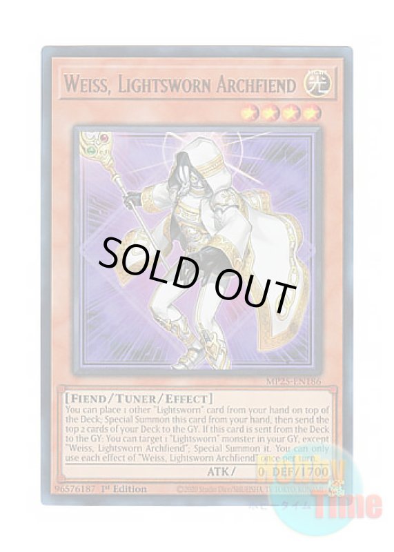 画像1: 英語版 MP25-EN186 Weiss, Lightsworn Archfiend ライトロード・デーモン ヴァイス (ウルトラレア) 1st Edition (1)