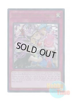 画像1: 英語版 MP25-EN202 Sinful Spoils of Slumber - Morrian 微睡の罪宝－モーリアン (ウルトラレア) 1st Edition