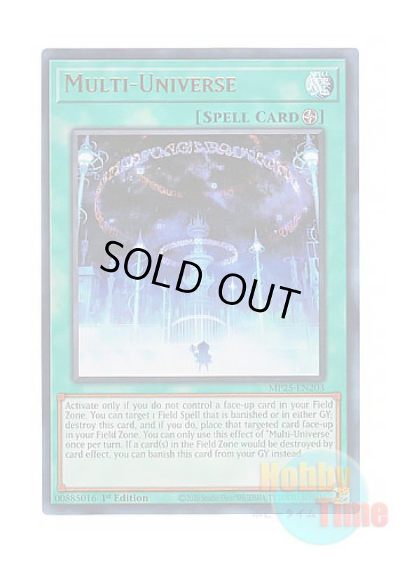 画像1: 英語版 MP25-EN203 Multi-Universe 多元宇宙 (ウルトラレア) 1st Edition (1)
