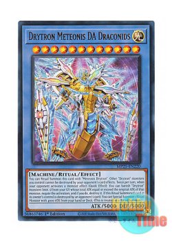 画像1: 英語版 MP25-EN220 Drytron Meteonis DA Draconids 竜儀巧－メテオニス＝DAD (ウルトラレア) 1st Edition