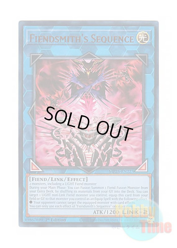 画像1: 英語版 MP25-EN223 Fiendsmith's Sequence 刻まれし魔の大聖棺 (ウルトラレア) 1st Edition (1)