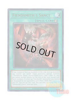 画像1: 英語版 MP25-EN229 Fiendsmith's Sanct 刻まれし魔の讃聖 (ウルトラレア) 1st Edition