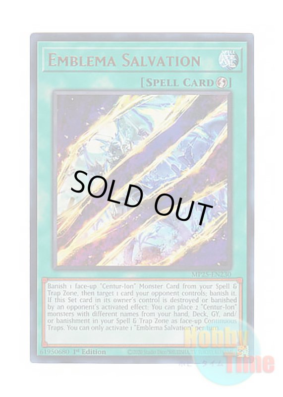 画像1: 英語版 MP25-EN230 Emblema Salvation 贖いのエンブレーマ (ウルトラレア) 1st Edition (1)