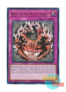 画像1: 英語版 MP25-EN231 Woes of the White Forest 白き森のわざわいなり (ウルトラレア) 1st Edition