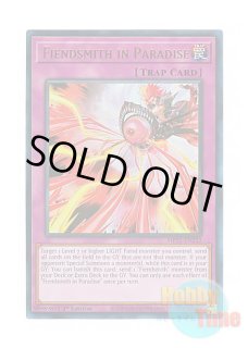 英語版 INFO-EN017 Fiendsmith Engraver 魔を刻むデモンスミス
