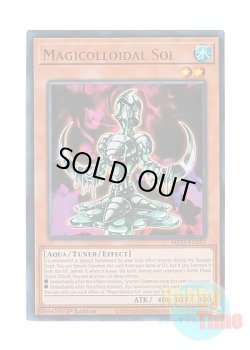 画像1: 英語版 MP25-EN233 Magicolloidal Sol 魔溶生物ゾル (ウルトラレア) 1st Edition