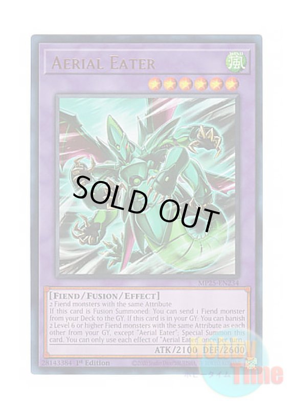 画像1: 英語版 MP25-EN234 Aerial Eater エアリアル・イーター (ウルトラレア) 1st Edition (1)