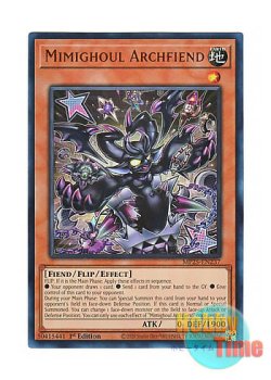 画像1: 英語版 MP25-EN237 Mimighoul Archfiend ミミグル・デーモン (ウルトラレア) 1st Edition