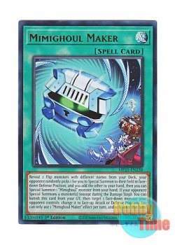 画像1: 英語版 MP25-EN238 Mimighoul Maker ミミグル・メーカー (ウルトラレア) 1st Edition