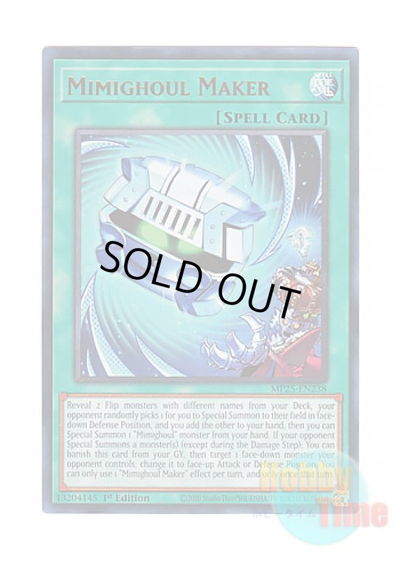 画像1: 英語版 MP25-EN238 Mimighoul Maker ミミグル・メーカー (ウルトラレア) 1st Edition (1)