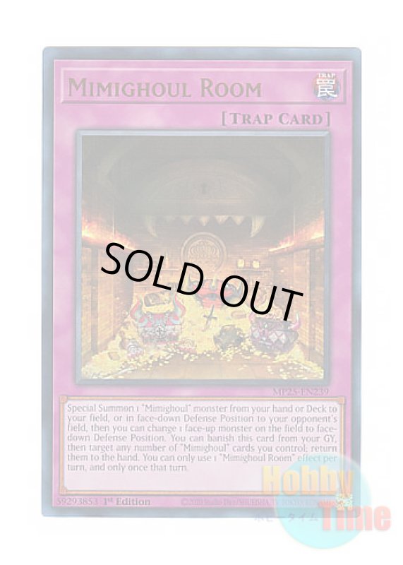 画像1: 英語版 MP25-EN239 Mimighoul Room ミミグル・ルーム (ウルトラレア) 1st Edition (1)