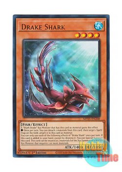 画像1: 英語版 MP25-EN240 Drake Shark ドレイク・シャーク (ウルトラレア) 1st Edition