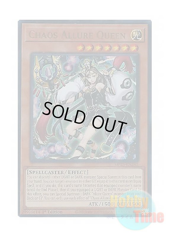 画像1: 英語版 MP25-EN242 Chaos Allure Queen 混沌なる魅惑の女王 (ウルトラレア) 1st Edition (1)