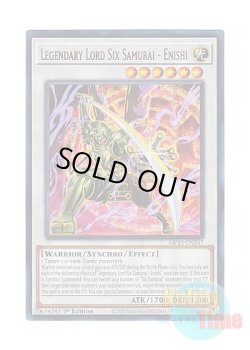 画像1: 英語版 MP25-EN247 Legendary Lord Six Samurai - Enishi 真魔六武衆－エニシ (ウルトラレア) 1st Edition