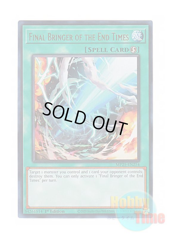 画像1: 英語版 MP25-EN254 Final Bringer of the End Times 超獸の咆哮 (ウルトラレア) 1st Edition (1)
