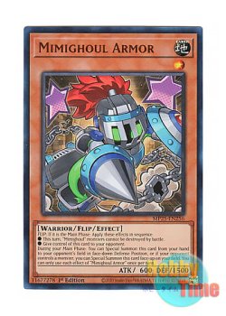 画像1: 英語版 MP25-EN256 Mimighoul Armor ミミグル・アーマー (ウルトラレア) 1st Edition