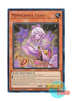 画像1: 英語版 MP25-EN257 Mimighoul Fairy ミミグル・フェアリー (ウルトラレア) 1st Edition