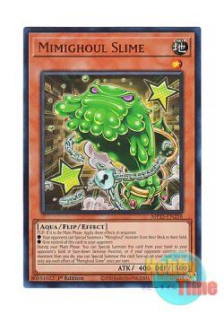 画像1: 英語版 MP25-EN258 Mimighoul Slime ミミグル・スライム (ウルトラレア) 1st Edition