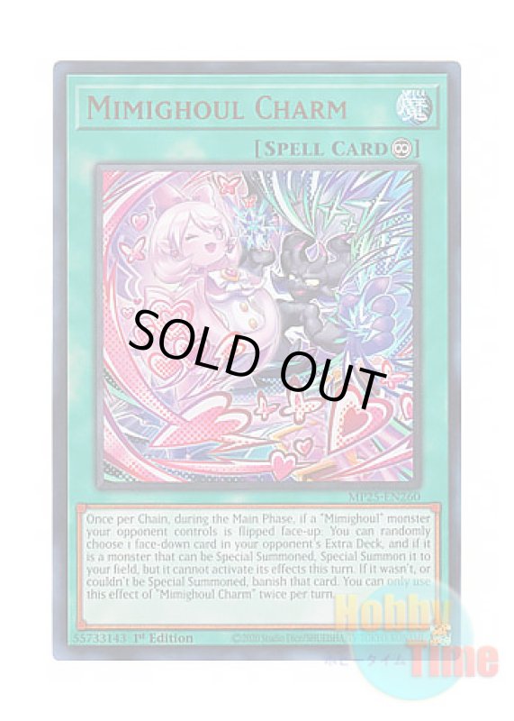 画像1: 英語版 MP25-EN260 Mimighoul Charm ミミグル・チャーム (ウルトラレア) 1st Edition (1)
