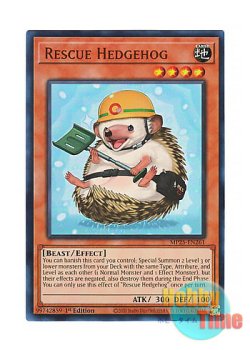 画像1: 英語版 MP25-EN261 Rescue Hedgehog レスキューヘッジホッグ (ウルトラレア) 1st Edition