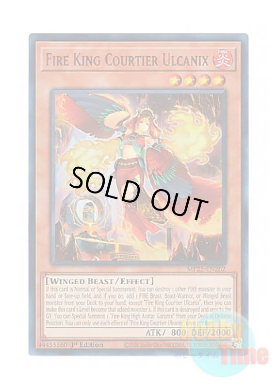 画像1: 英語版 MP25-EN262 Fire King Courtier Ulcanix 炎王妃 ウルカニクス (ウルトラレア) 1st Edition (1)
