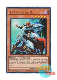 日本語版 SDKS-JP011 Lord of D. ロード・オブ・ドラゴン－ドラゴンの