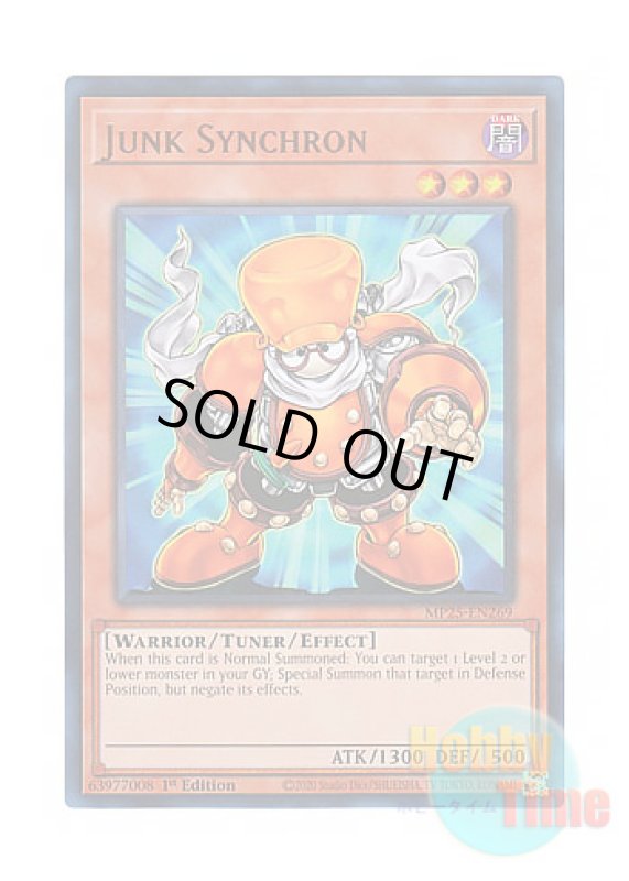 画像1: 英語版 MP25-EN269 Junk Synchron ジャンク・シンクロン (ウルトラレア) 1st Edition (1)