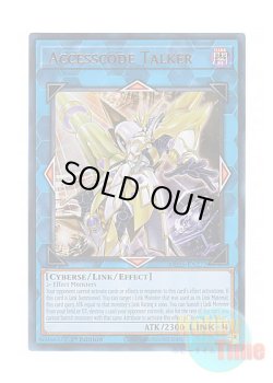 画像1: 英語版 MP25-EN272 Accesscode Talker アクセスコード・トーカー (ウルトラレア) 1st Edition