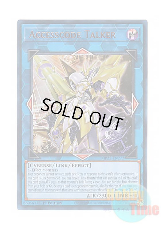 画像1: 英語版 MP25-EN272 Accesscode Talker アクセスコード・トーカー (ウルトラレア) 1st Edition (1)