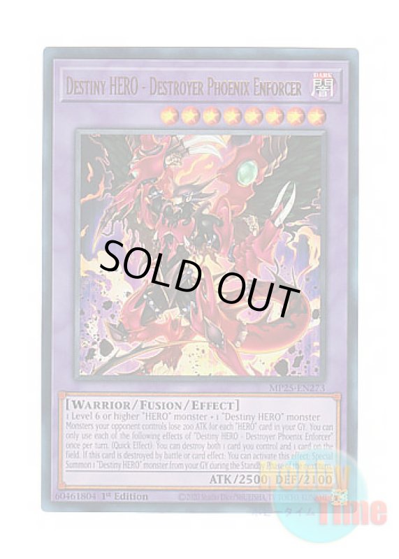 画像1: 英語版 MP25-EN273 Destiny HERO - Destroyer Phoenix Enforcer D-HERO デストロイフェニックスガイ (ウルトラレア) 1st Edition (1)