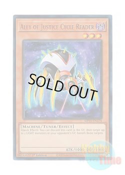画像1: 英語版 MP25-EN278 Ally of Justice Cycle Reader A・O・J サイクルリーダー (ウルトラレア) 1st Edition