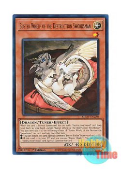 画像1: 英語版 MP25-EN280 Buster Whelp of the Destruction Swordsman 破壊剣士の伴竜 (ウルトラレア) 1st Edition