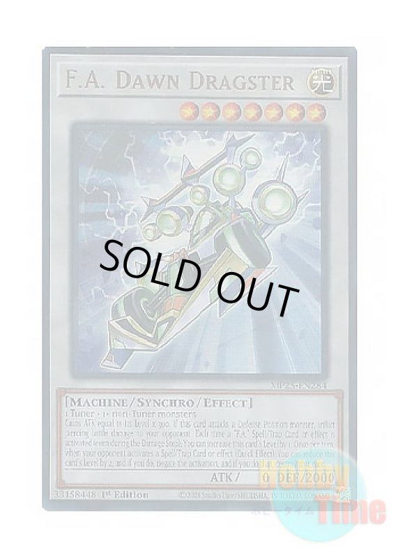 画像1: 英語版 MP25-EN284 F.A. Dawn Dragster F.A.ライトニングマスター (ウルトラレア) 1st Edition (1)