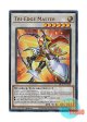 英語版 MP25-EN288 Tri-Edge Master トライエッジ・マスター (ウルトラレア) 1st Edition