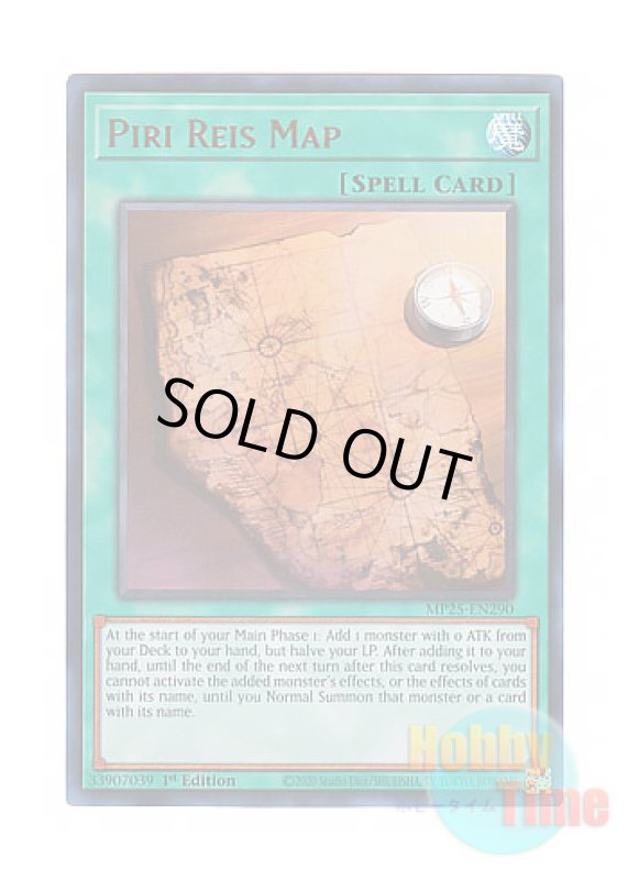 画像1: 英語版 MP25-EN290 Piri Reis Map ピリ・レイスの地図 (ウルトラレア) 1st Edition (1)