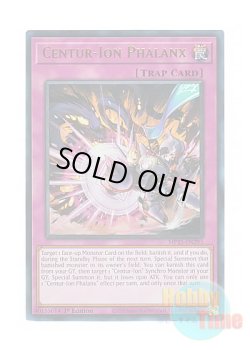 画像1: 英語版 MP25-EN295 Centur-Ion Phalanx 騎士魔防陣 (ウルトラレア) 1st Edition