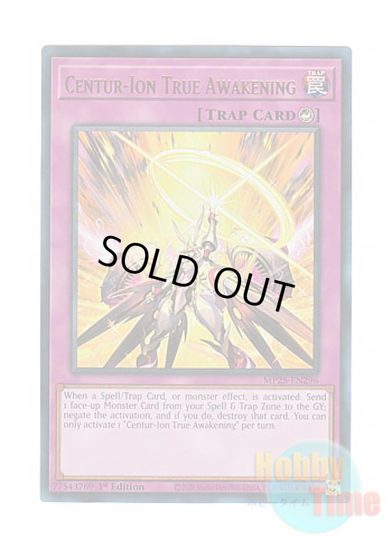 画像1: 英語版 MP25-EN296 Centur-Ion True Awakening 騎士皇爆誕 (ウルトラレア) 1st Edition (1)